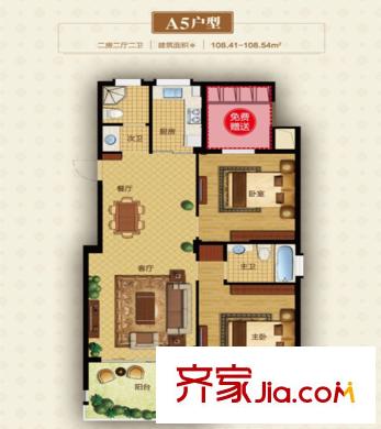 淺水灣A5戶型 2室2廳2衛(wèi)1廚