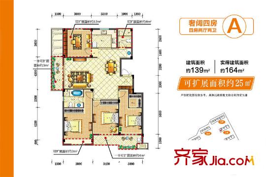 佳源?優(yōu)優(yōu)城南優(yōu)優(yōu)城南A戶型 4室2廳2衛(wèi)1廚