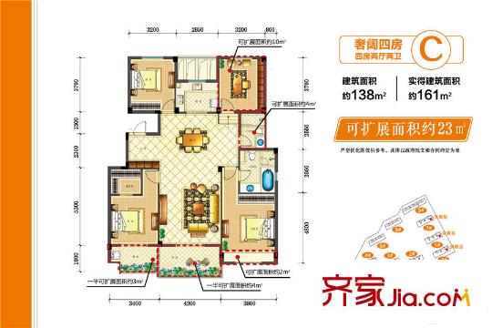 佳源?優(yōu)優(yōu)城南優(yōu)優(yōu)城南C戶型 4室2廳2衛(wèi)1廚