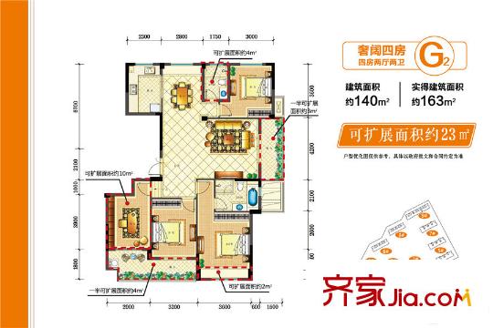 佳源?優(yōu)優(yōu)城南優(yōu)優(yōu)城南G2戶型 4室2廳2衛(wèi)1廚