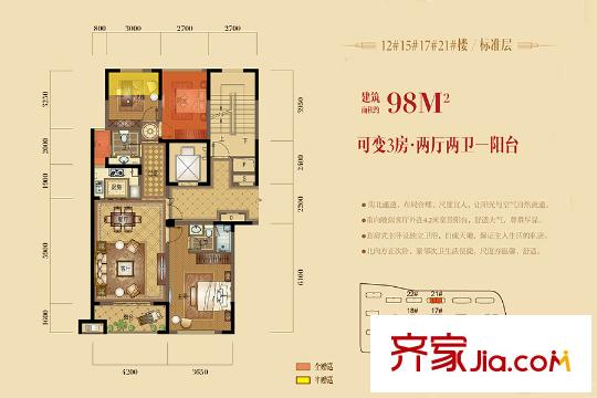 鉑金府邸二期12#15#17#21#標(biāo)準(zhǔn)層L戶型 3室2廳2衛(wèi)1廚