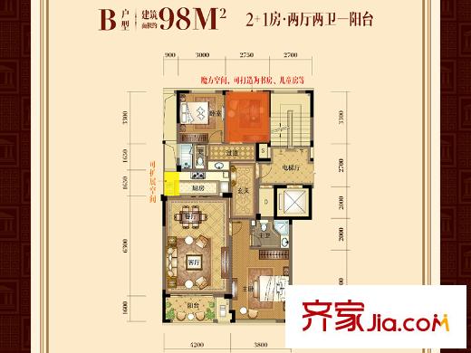 鉑金府邸2+1房B戶型 3室2廳2衛(wèi)1廚