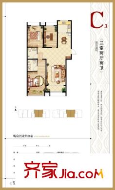 開元御園2#3#4#三室兩廳兩衛(wèi)122.89平方米C3 戶型圖 3室2廳2衛(wèi)