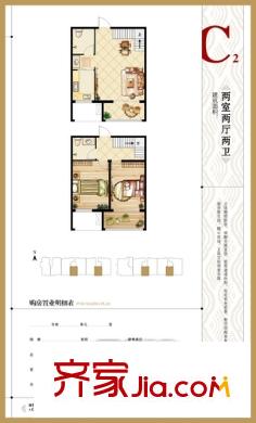 開元御園2#3#4#兩室兩廳兩衛(wèi)111.12平方米C2 戶型圖 2室2廳2衛(wèi)