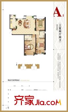 開元御園1#樓三室兩廳兩衛(wèi)123.13平方米A1 戶型圖 3室2廳2衛(wèi)
