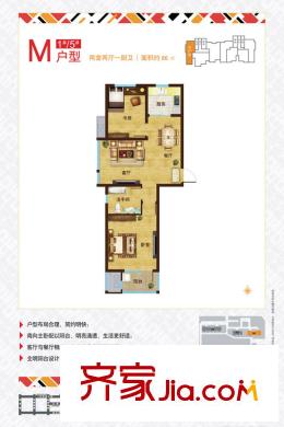 安聯(lián)?風(fēng)度柏林兩室兩廳一廚為86平方米1#5#M戶型圖 2室2廳1廚