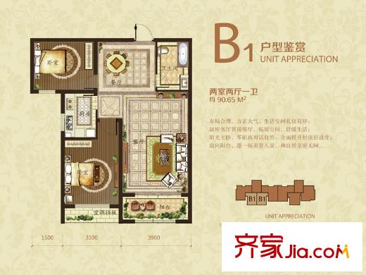 清山?漫香林清山漫香林高層15#B1戶型1011-03 2室2廳1衛(wèi)1廚