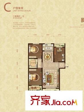 清山?漫香林三室兩廳一衛(wèi)122.63平方米C戶型圖 3室2廳1衛(wèi)