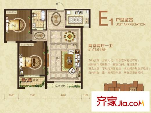 清山?漫香林清山漫香林高層15#E1戶型1011-06 2室2廳1衛(wèi)1廚
