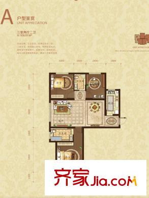 清山?漫香林三室兩廳兩衛(wèi)108.01平方米A戶型圖 3室2廳2衛(wèi)