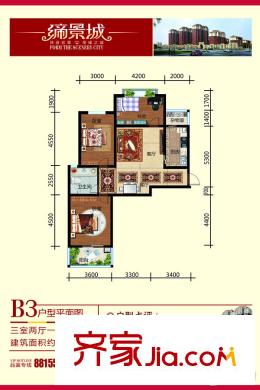 締景城沙河締景城 3室2廳1衛(wèi)