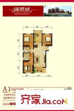 締景城沙河締景城 3室2廳2衛(wèi)
