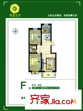 銀杏水岸7、8#樓F兩室兩廳一衛(wèi)99.63-101.63平方米 2室2廳1衛(wèi)