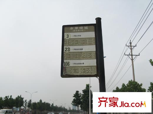 秀水灣周邊配套之公交站牌
