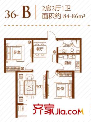 國際新城36#樓B兩室兩廳一衛(wèi)84-86平方米戶型圖 2室2廳1衛(wèi)