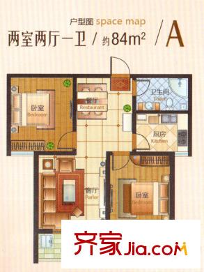 國(guó)際新城兩室兩廳一衛(wèi)84平方米A戶型圖 2室2廳1衛(wèi)