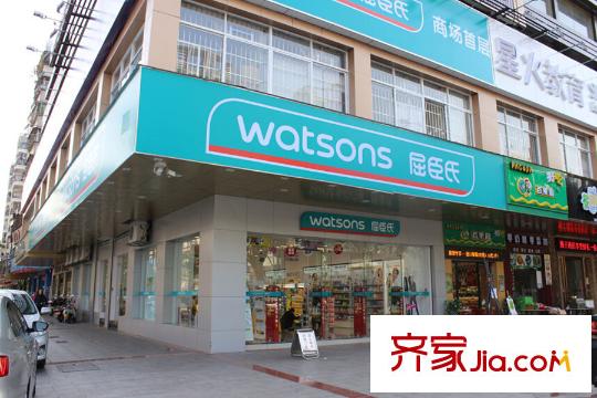 隆生?東湖9區(qū)距離項目1000米屈臣氏商店