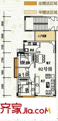 嶺南雅苑戶型圖1單元2號(hào)房 2室2廳1衛(wèi)