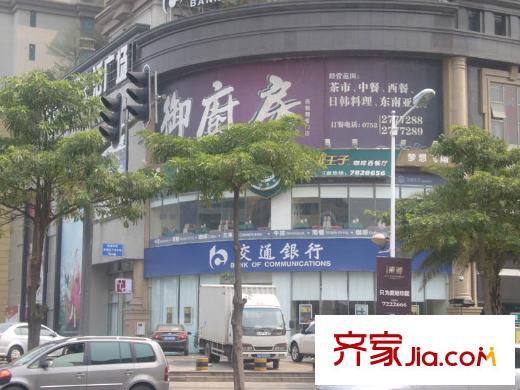 鴻潤紫御配套圖周邊
