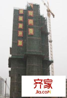 南岸尚景外景圖 