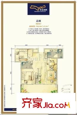 河畔城 3室 戶型圖