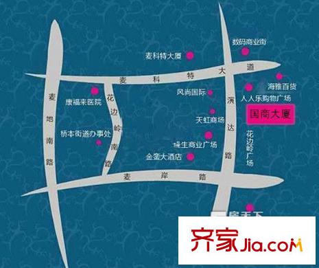 國商大廈交通圖