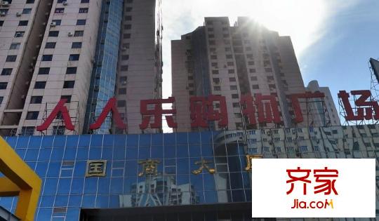 國商大廈外景圖 