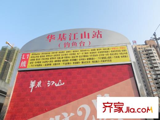 王府?釣魚臺(tái)項(xiàng)目門口公交站
