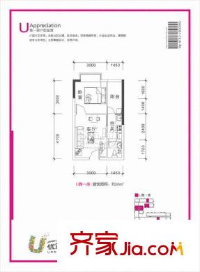 優(yōu)品0752戶型圖U雅一房 1室1廳1衛(wèi)1廚