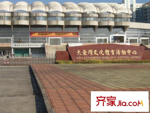 新天名城配套圖大亞灣文化活動(dòng)體育中心