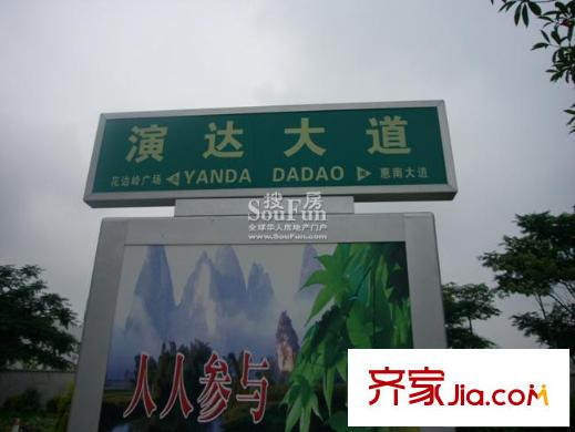 恒和金谷交通圖