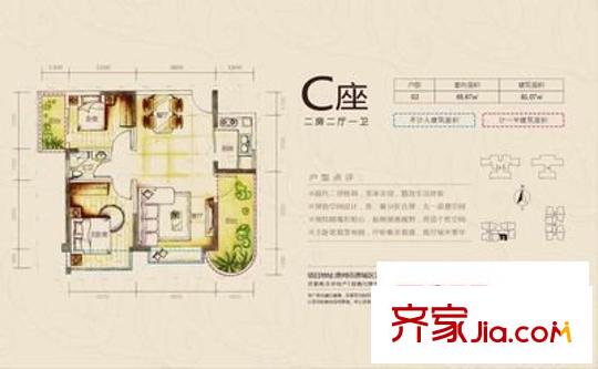 金裕大廈 3室 戶型圖