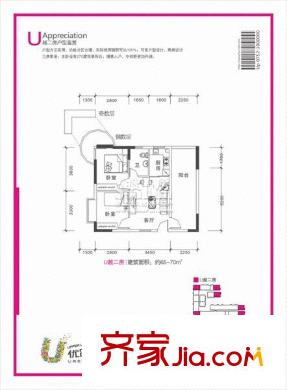 優(yōu)品0752戶型圖U越兩房 2室1廳1衛(wèi)1廚