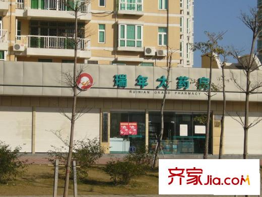 新天名城配套圖瑞年大藥房