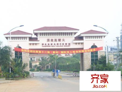 半山1號別墅外景圖半山1號 