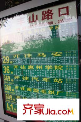 景億鳳凰谷配套圖步行12分鐘的公交站