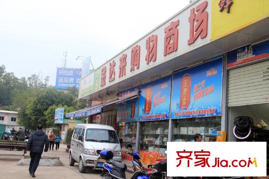 嘉逸園別墅配套圖周邊的購物商場20140219