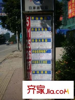金輝新苑配套圖周邊50米內(nèi)的公交站