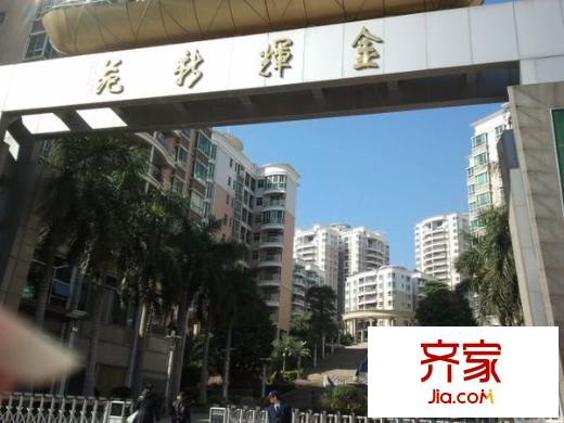 金輝新苑外景圖 