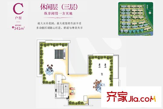 雅居樂花園別墅戶型圖C戶型341平方米別墅三層 4室3廳5衛(wèi)1廚