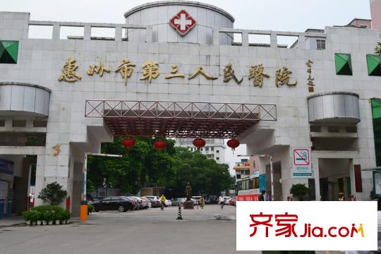 升利悅湖會別墅配套圖惠州市第三人民醫(yī)院