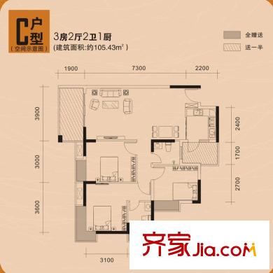 億嘉菁華園戶型圖 1棟 C戶型 3室2廳2衛(wèi)1廚