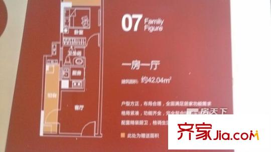 集雅公館 1室 戶型圖