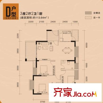 億嘉菁華園戶型圖 1棟  D戶型  3室2廳2衛(wèi)1廚