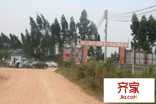 惠民花園