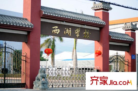 龍達(dá)?九瓏山周邊的西湖學(xué)校20140214