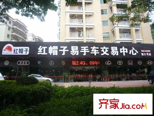 南山公館三期上院小區(qū)周邊紅帽子易手車交易中心20100823