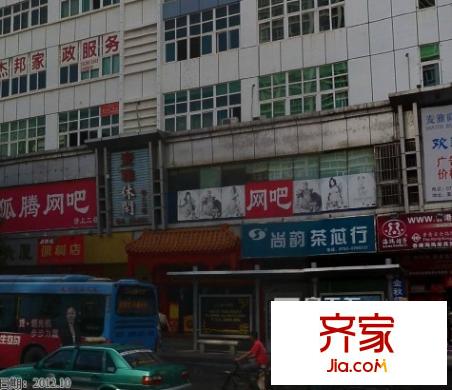 麥雅大廈