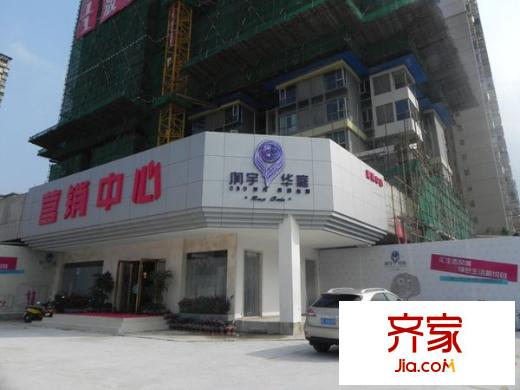 潤(rùn)宇華庭外景圖 