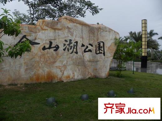 金山湖?丹荔園周邊的金山湖公園